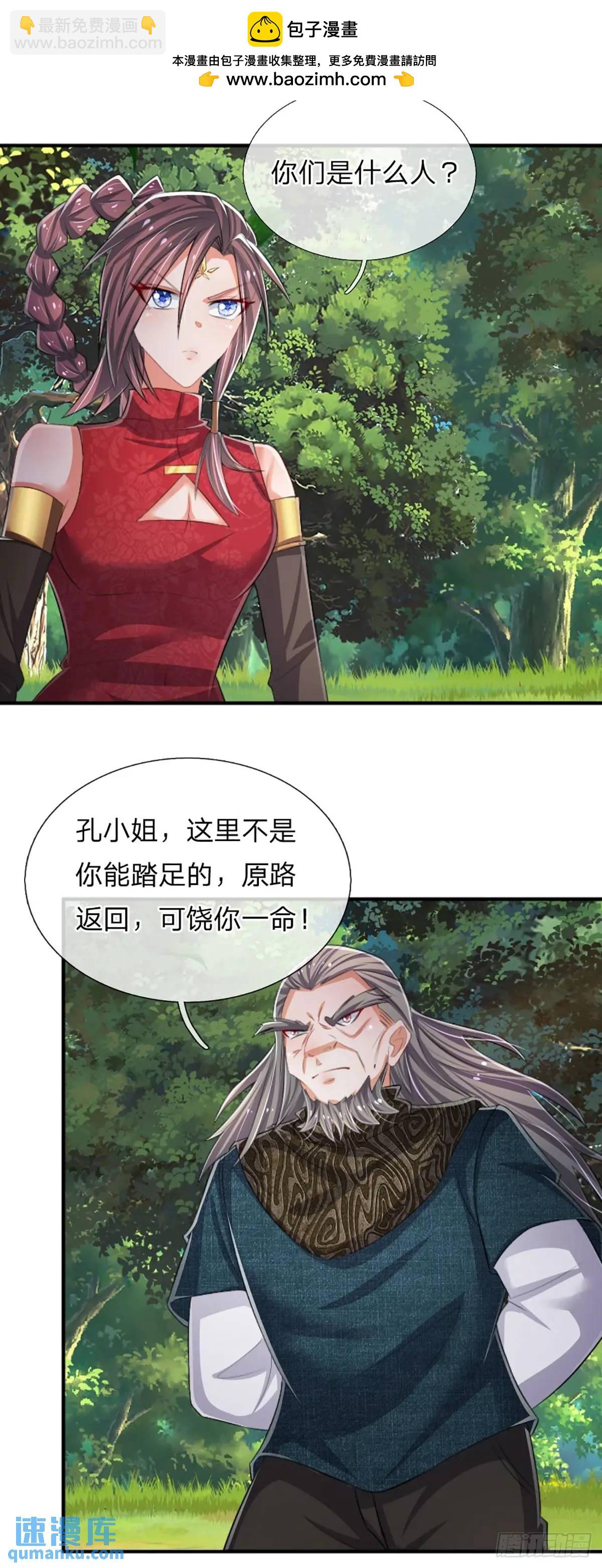 第305话 熟悉的背影-第308话
