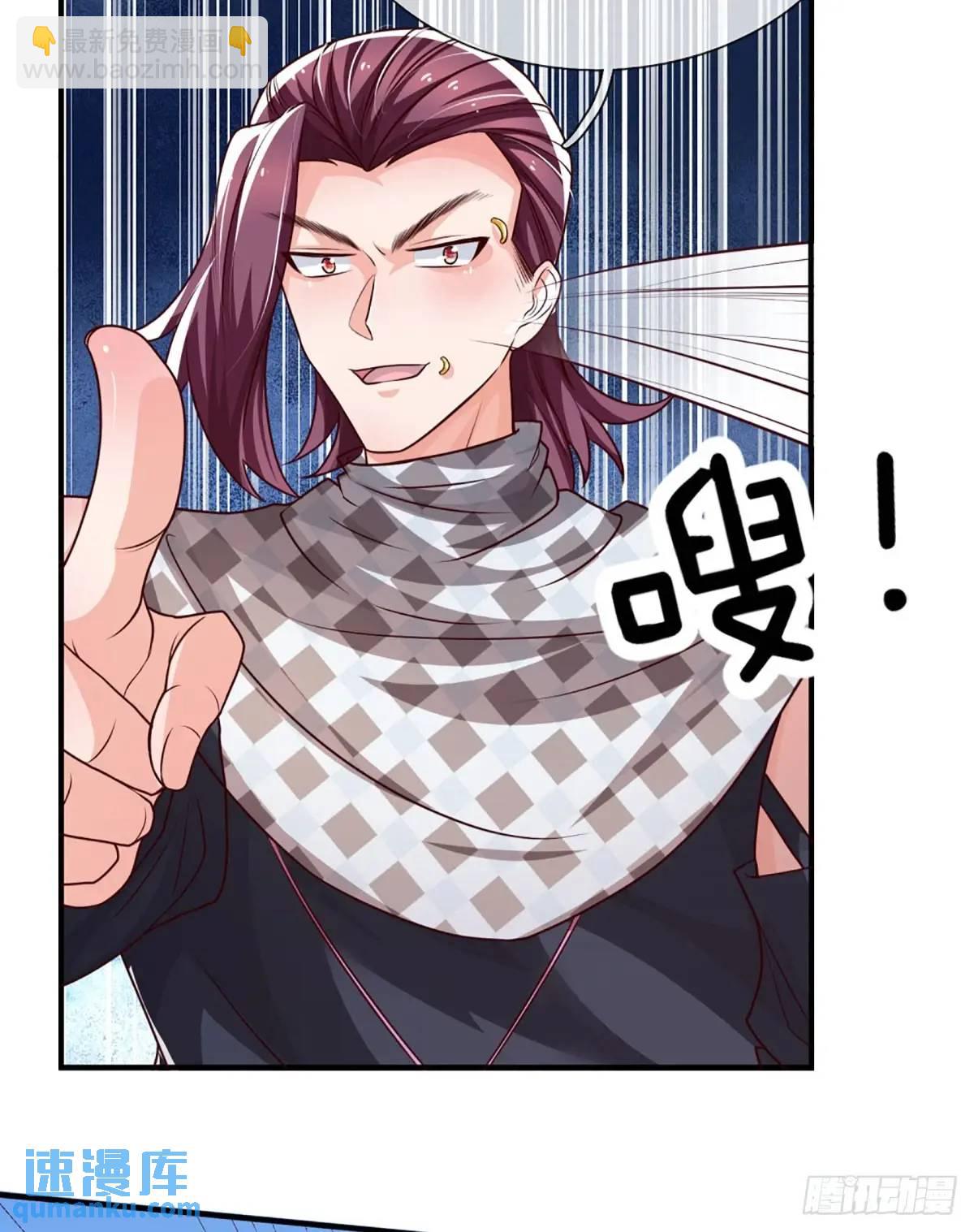 第305话 熟悉的背影-第308话