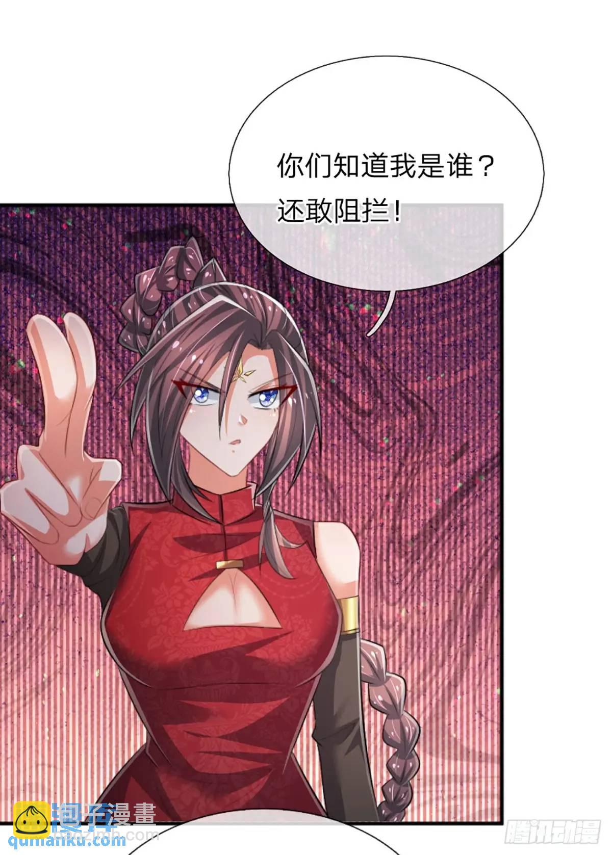 第305话 熟悉的背影-第308话