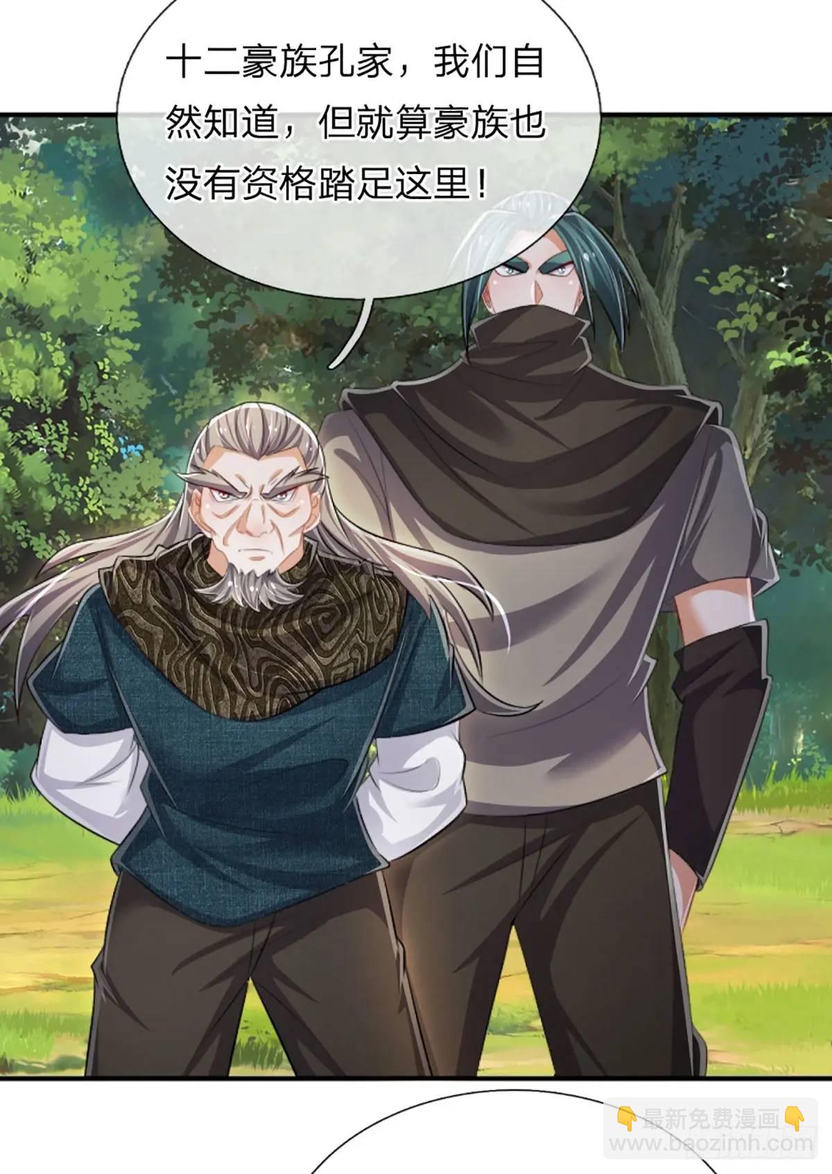 第305话 熟悉的背影-第308话
