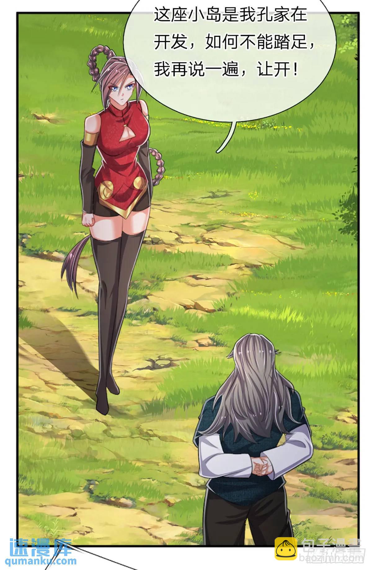 第305话 熟悉的背影-第308话