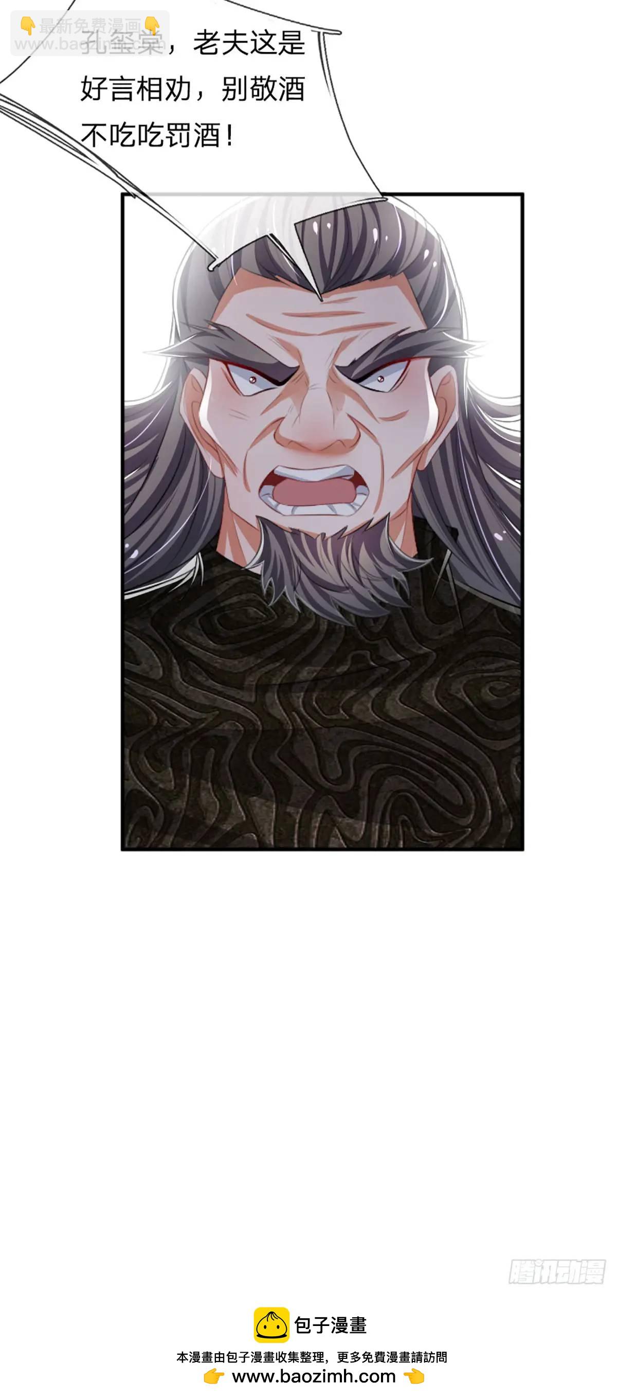 第305话 熟悉的背影-第308话