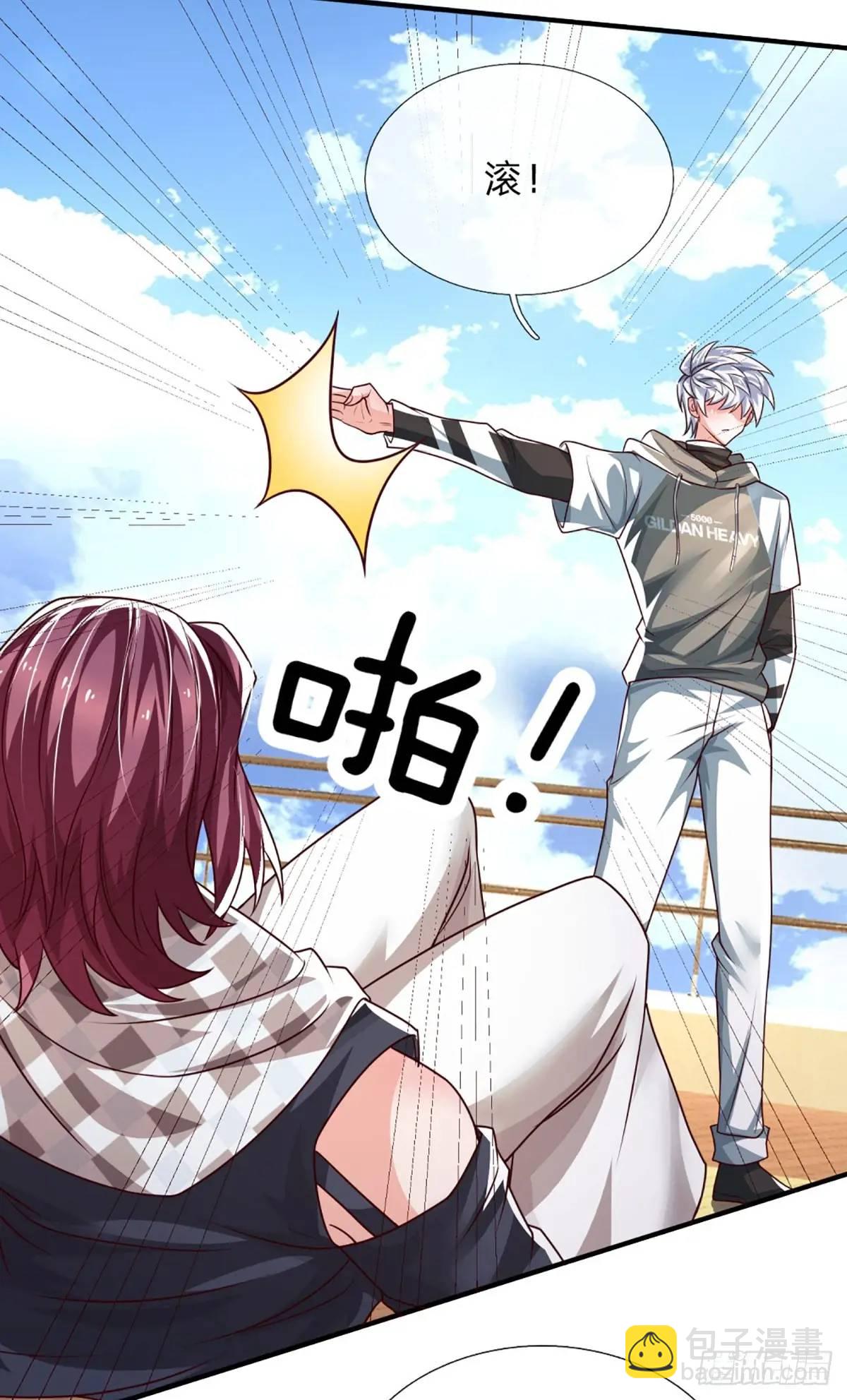 第305话 熟悉的背影-第308话