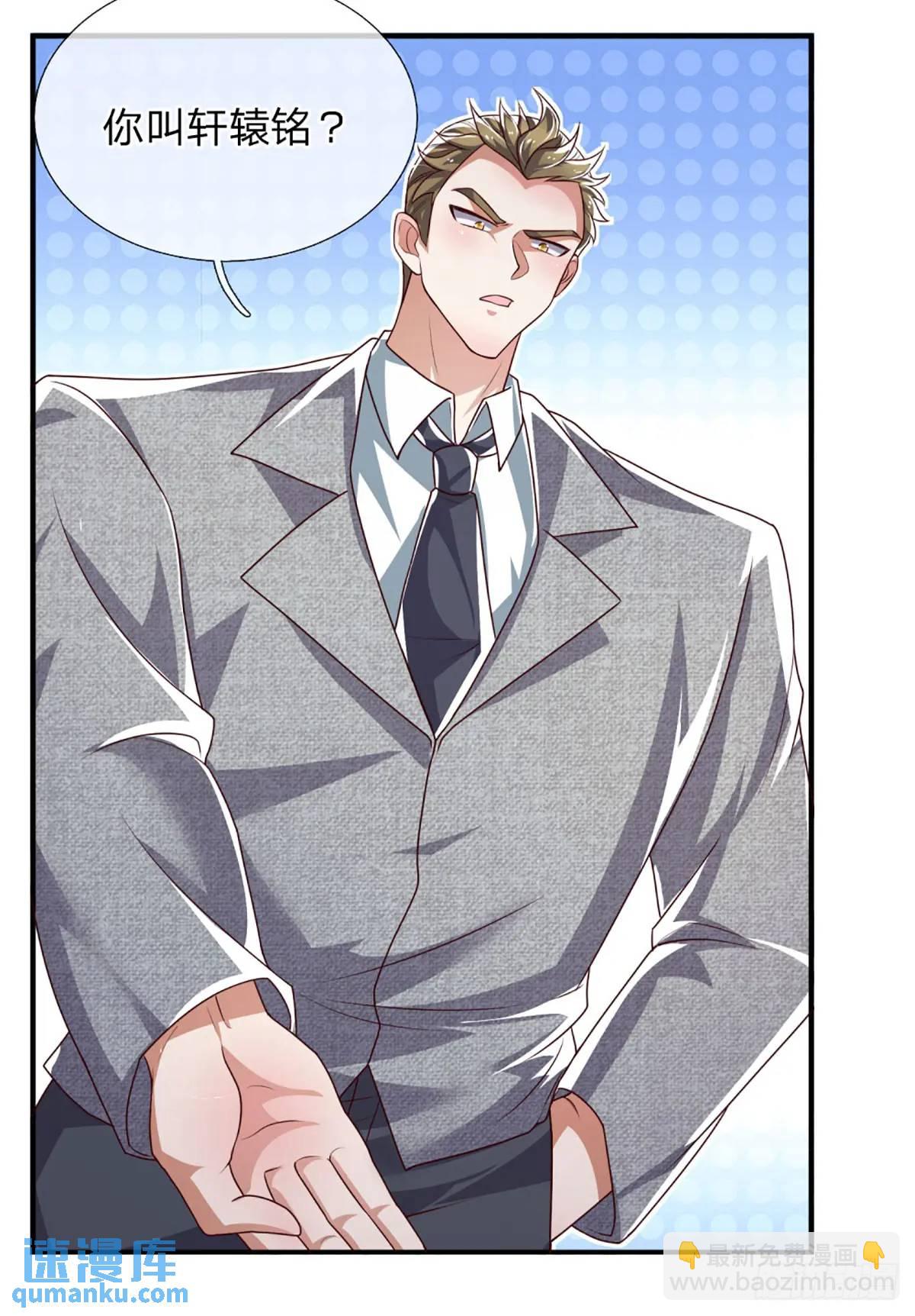 第305话 熟悉的背影-第308话