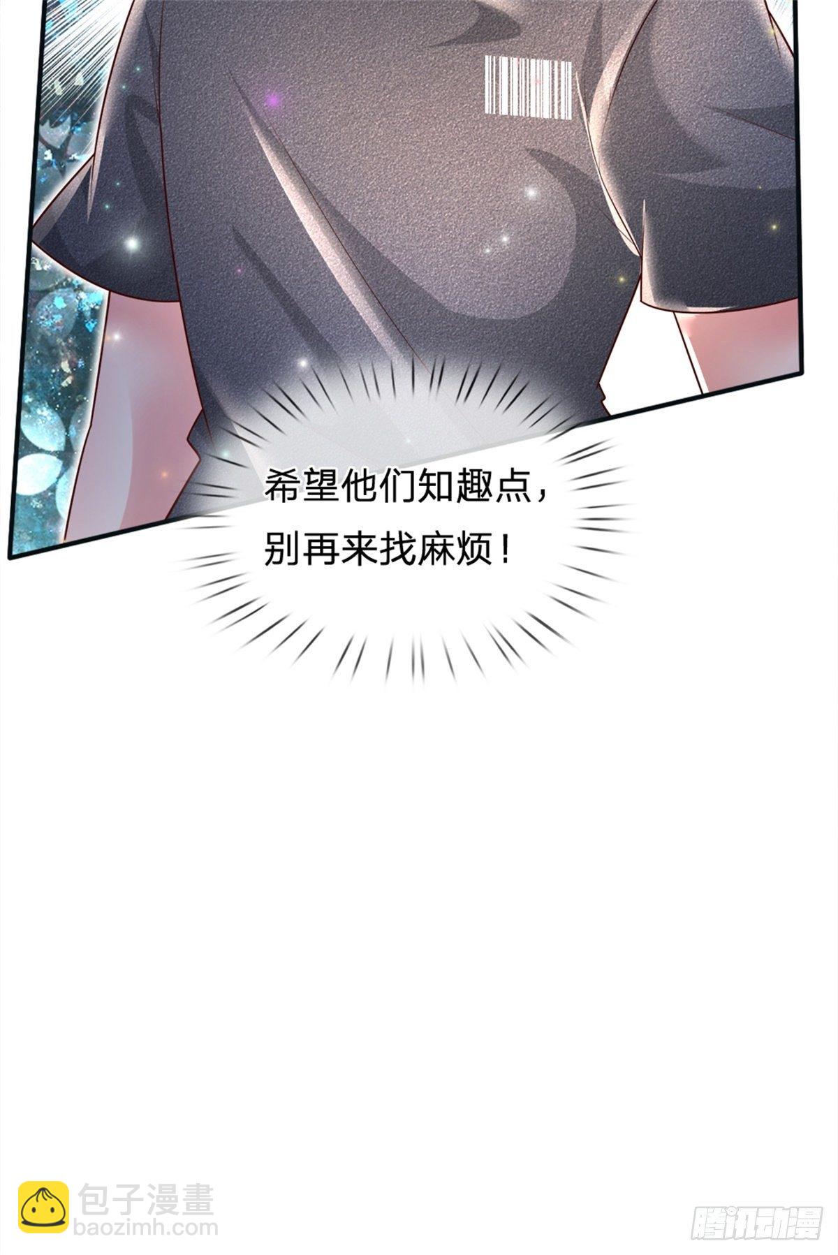 第31话 妖兽内丹炼制之法-第32话