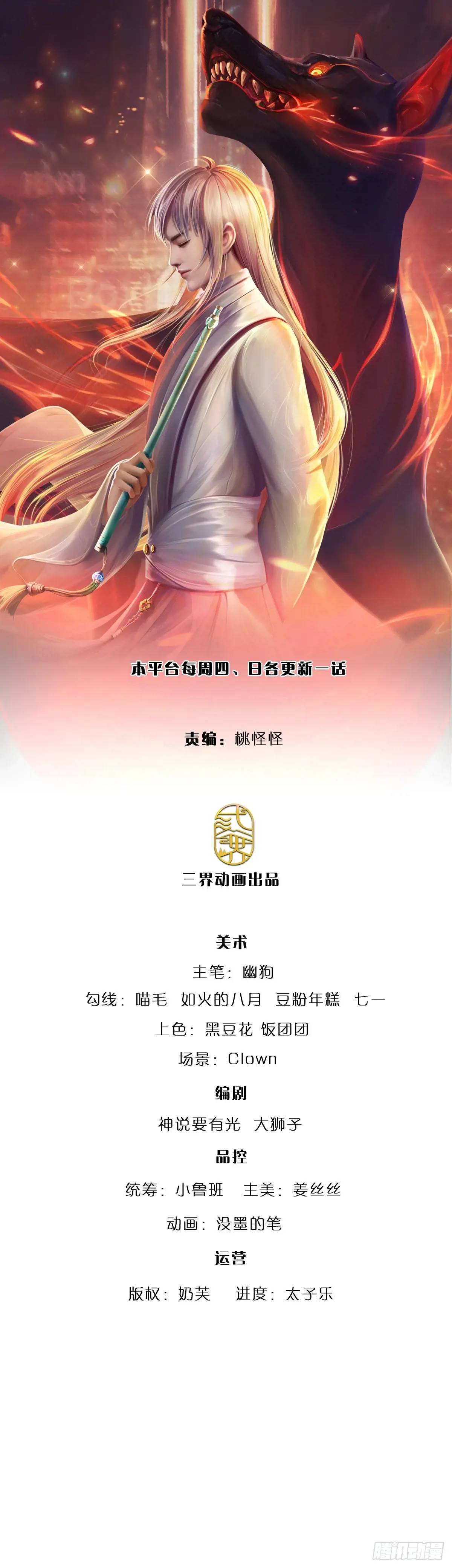第307话 这下麻烦了-第310话