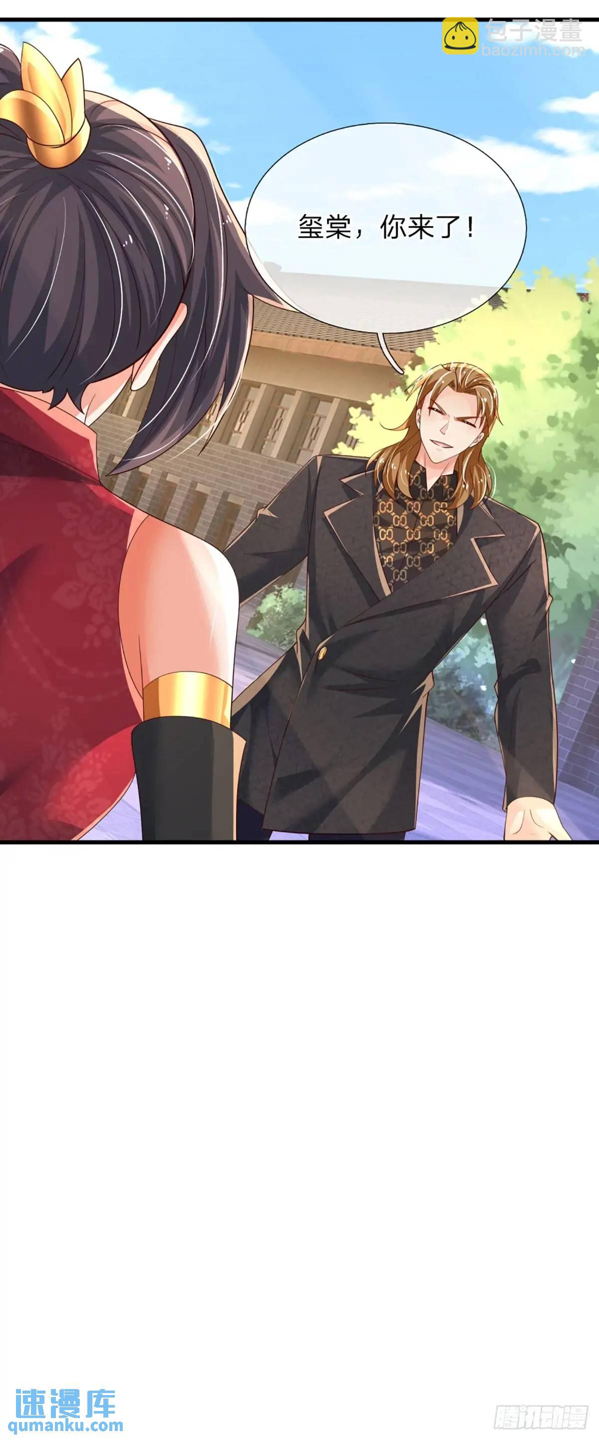 第307话 这下麻烦了-第310话