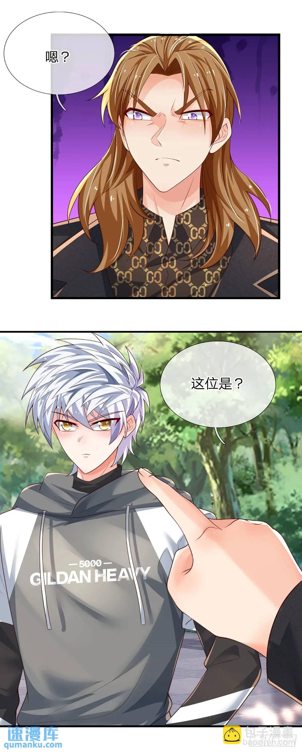 第307话 这下麻烦了-第310话