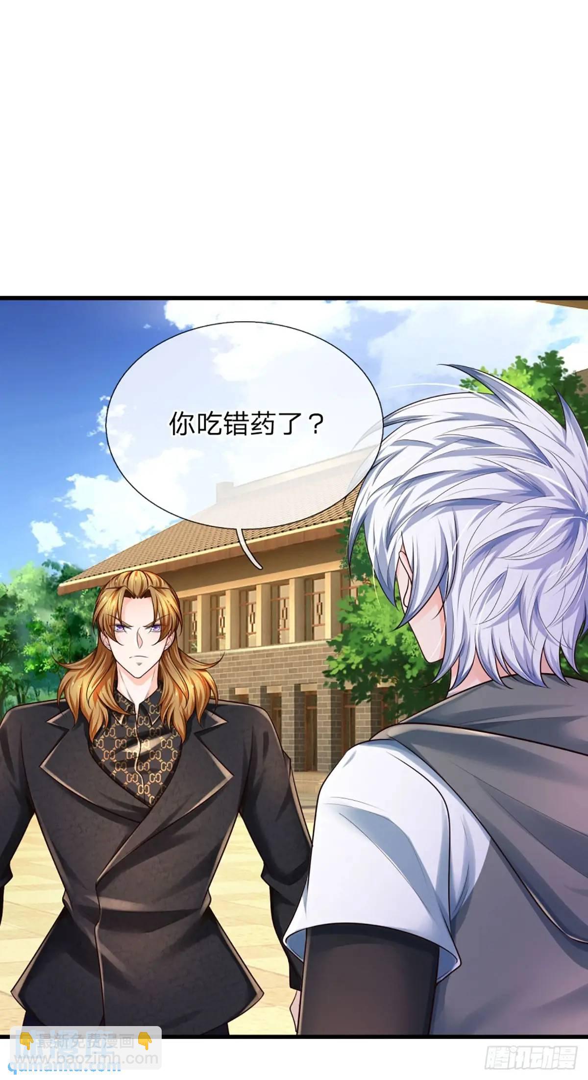 第307话 这下麻烦了-第310话