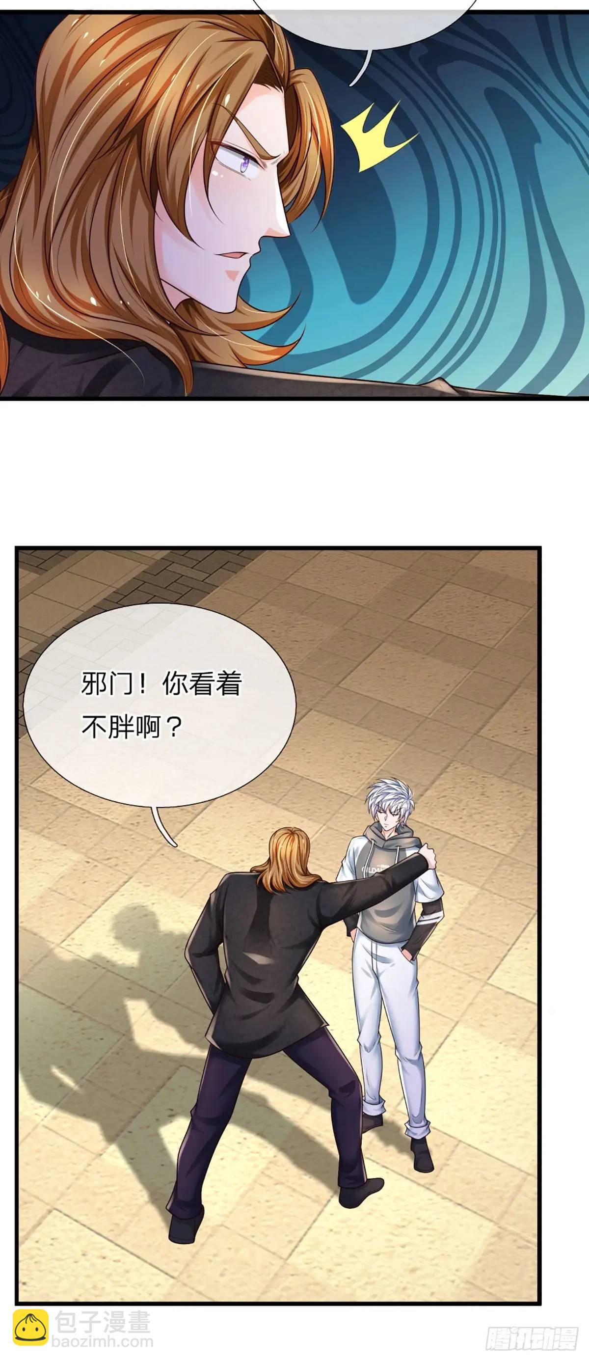 第307话 这下麻烦了-第310话