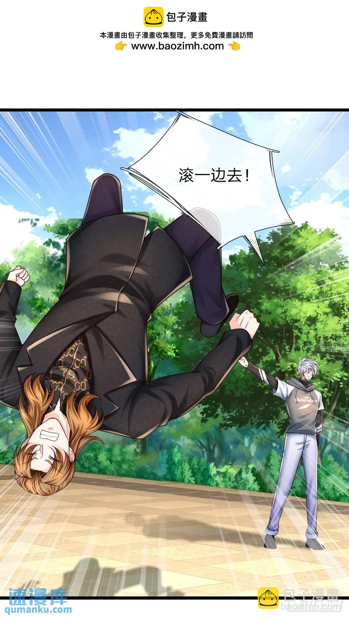 第307话 这下麻烦了-第310话