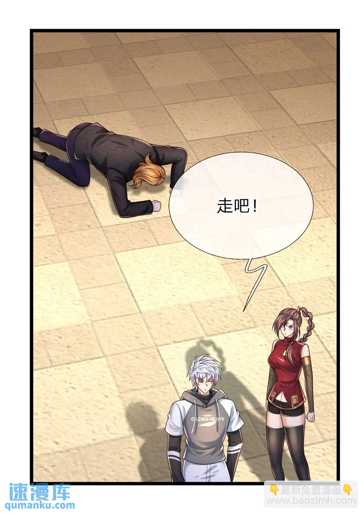 第307话 这下麻烦了-第310话