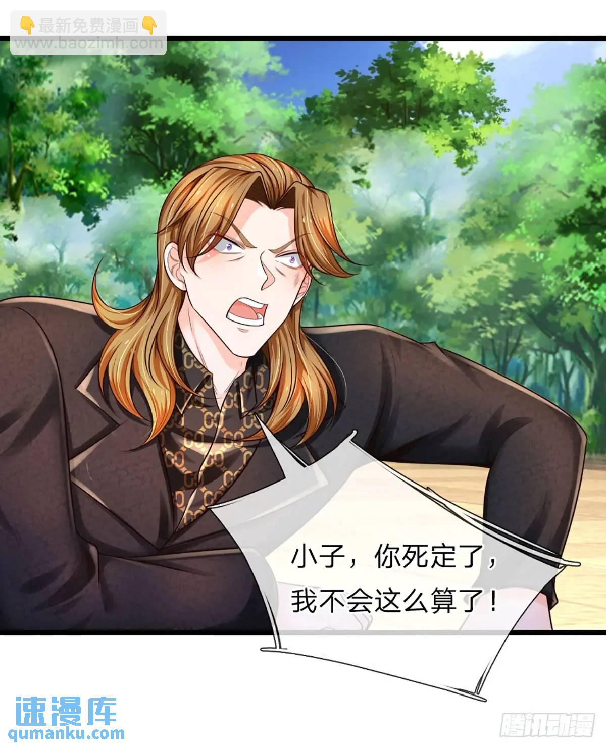 第307话 这下麻烦了-第310话