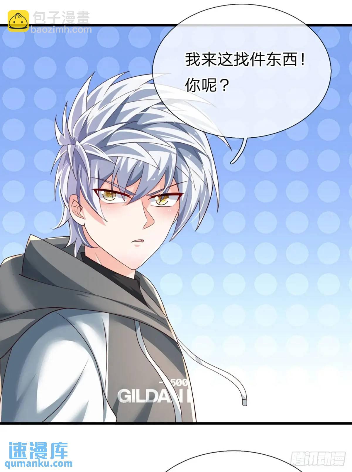 第307话 这下麻烦了-第310话