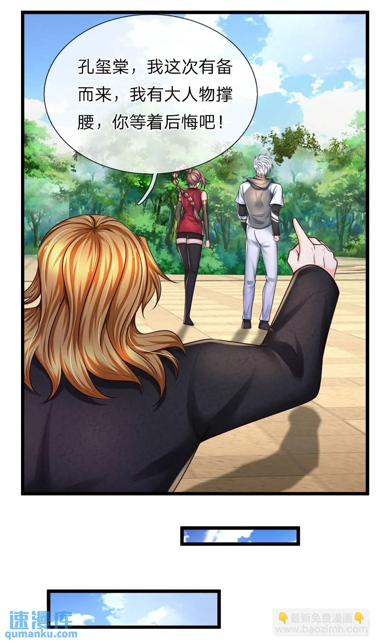 第307话 这下麻烦了-第310话