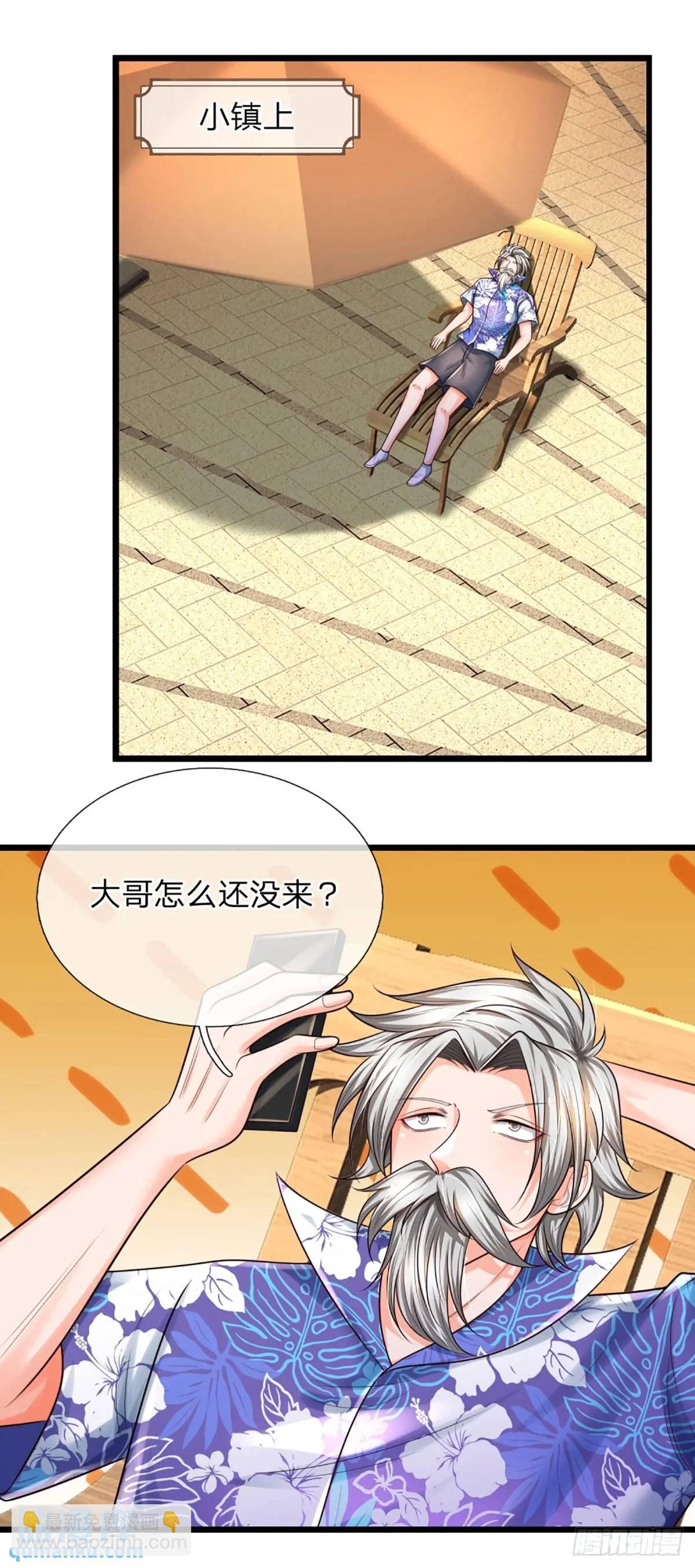 第307话 这下麻烦了-第310话