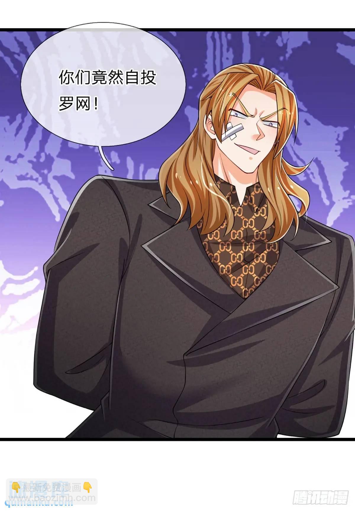 第307话 这下麻烦了-第310话