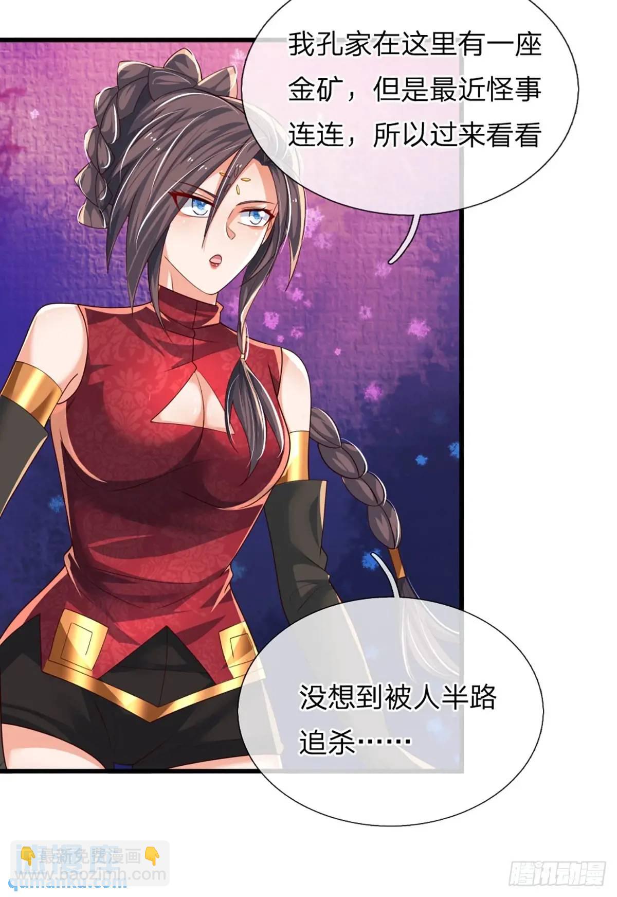 第307话 这下麻烦了-第310话