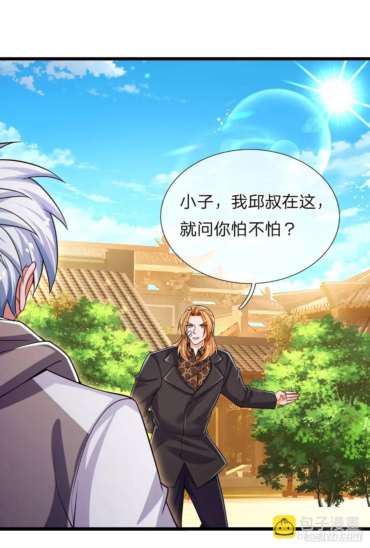 第307话 这下麻烦了-第310话