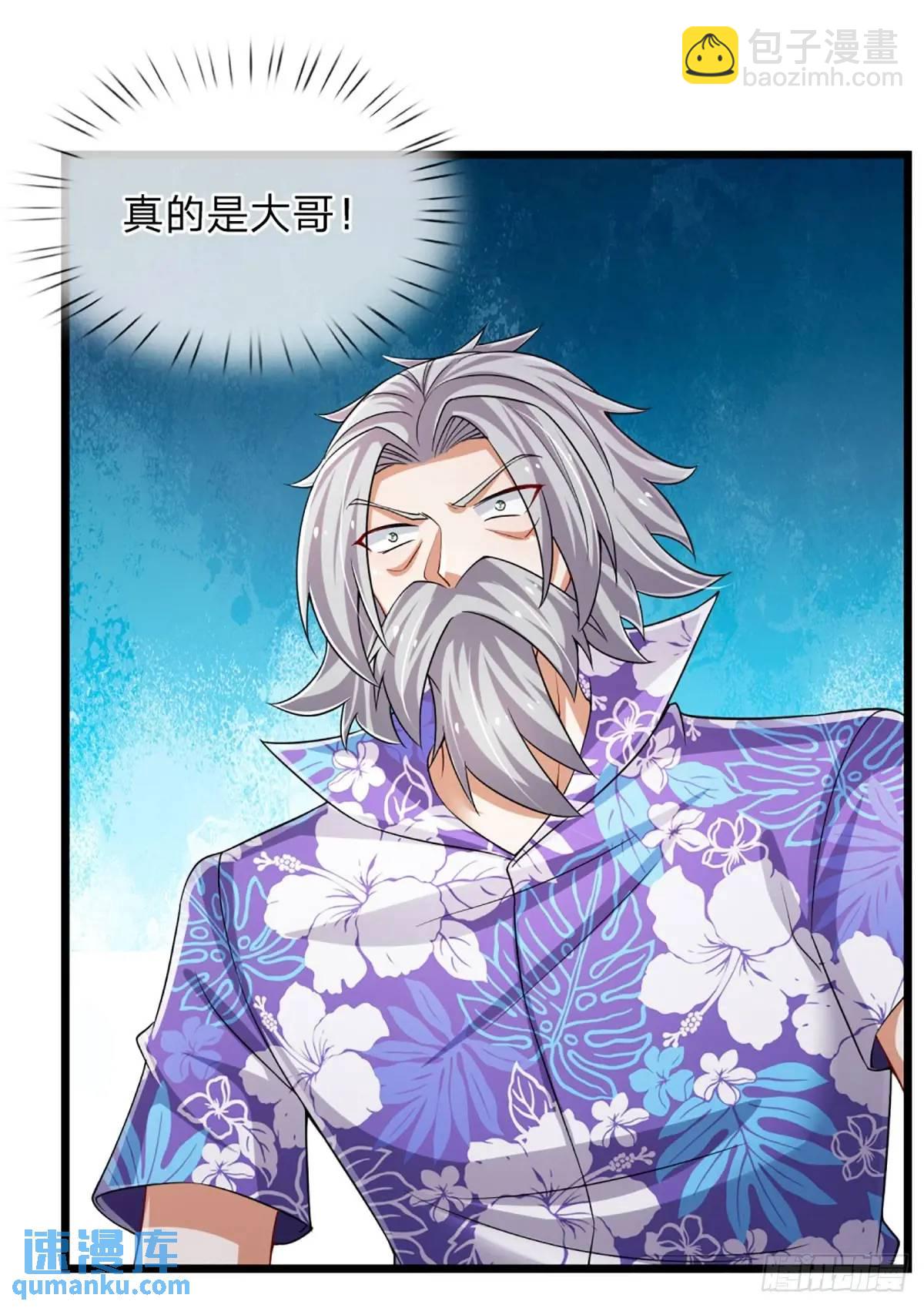 第307话 这下麻烦了-第310话