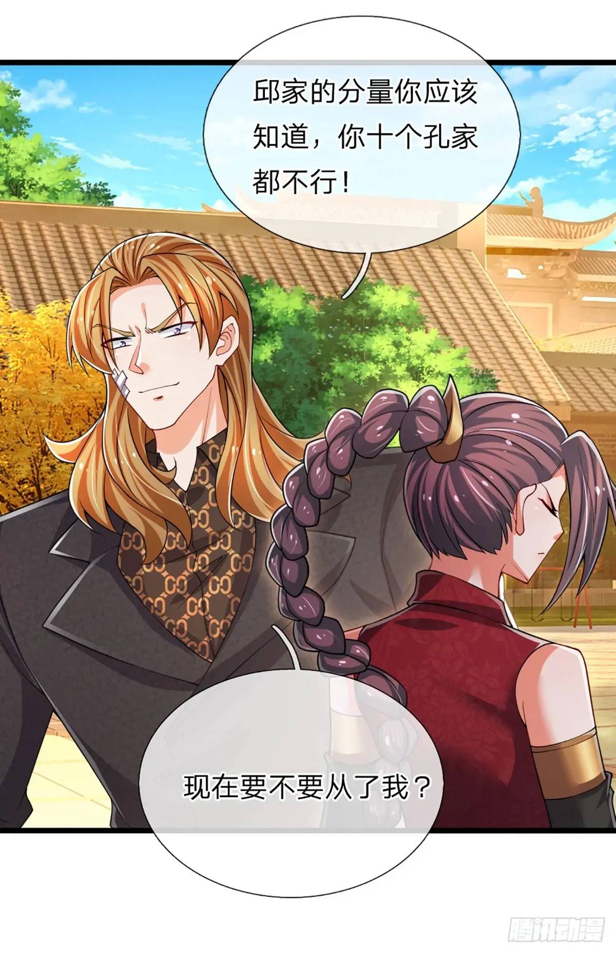 第307话 这下麻烦了-第310话