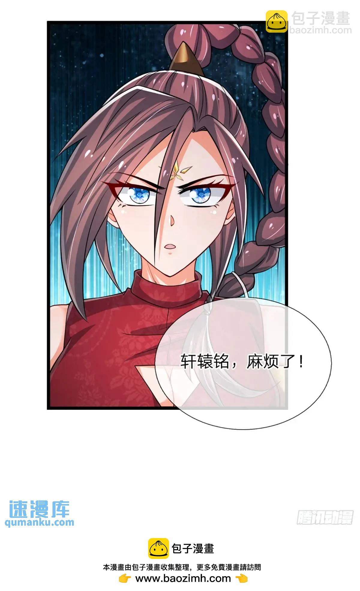第307话 这下麻烦了-第310话