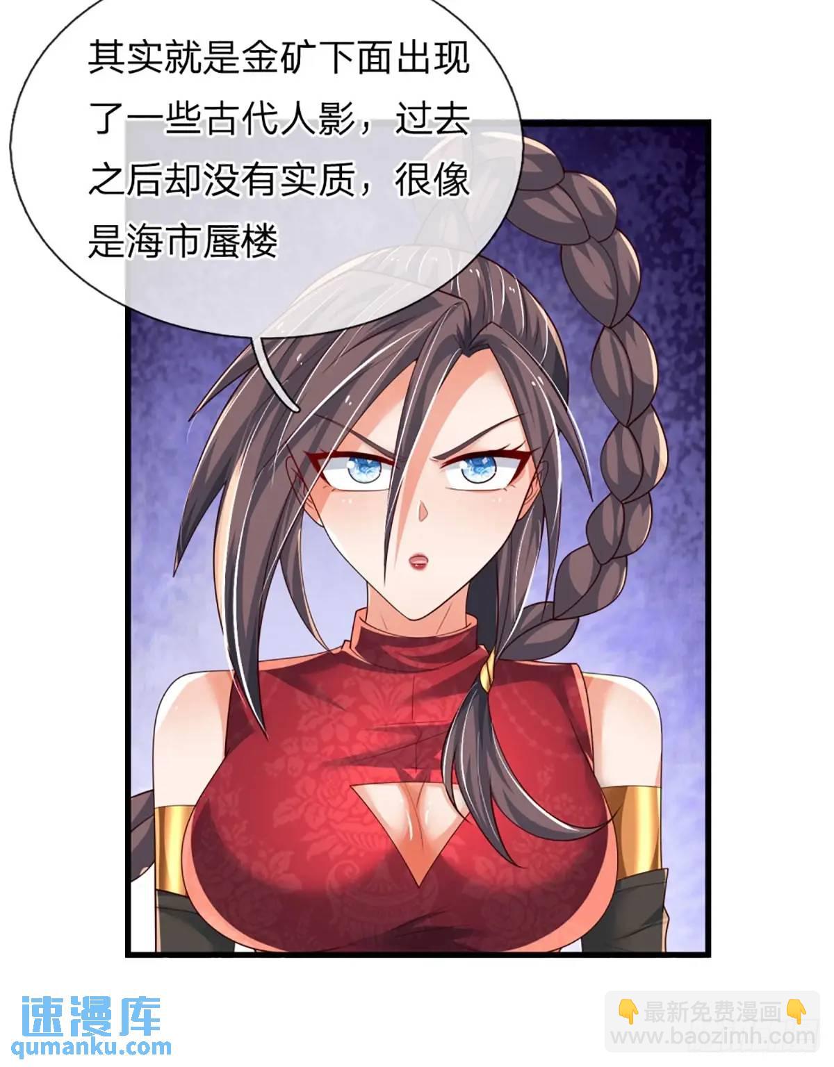 第307话 这下麻烦了-第310话