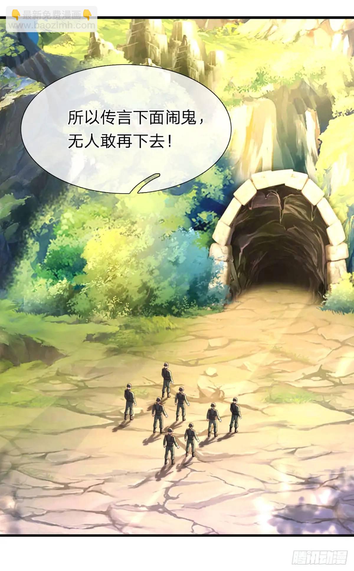 第307话 这下麻烦了-第310话