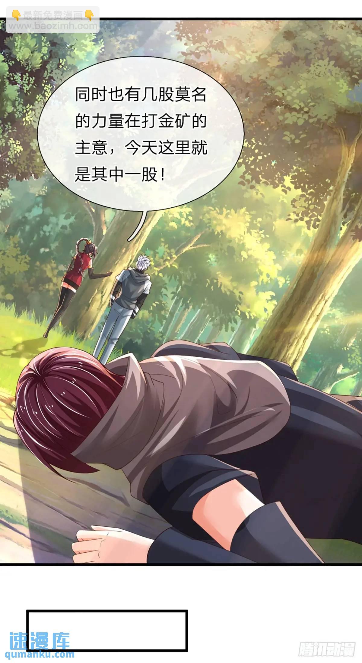 第307话 这下麻烦了-第310话