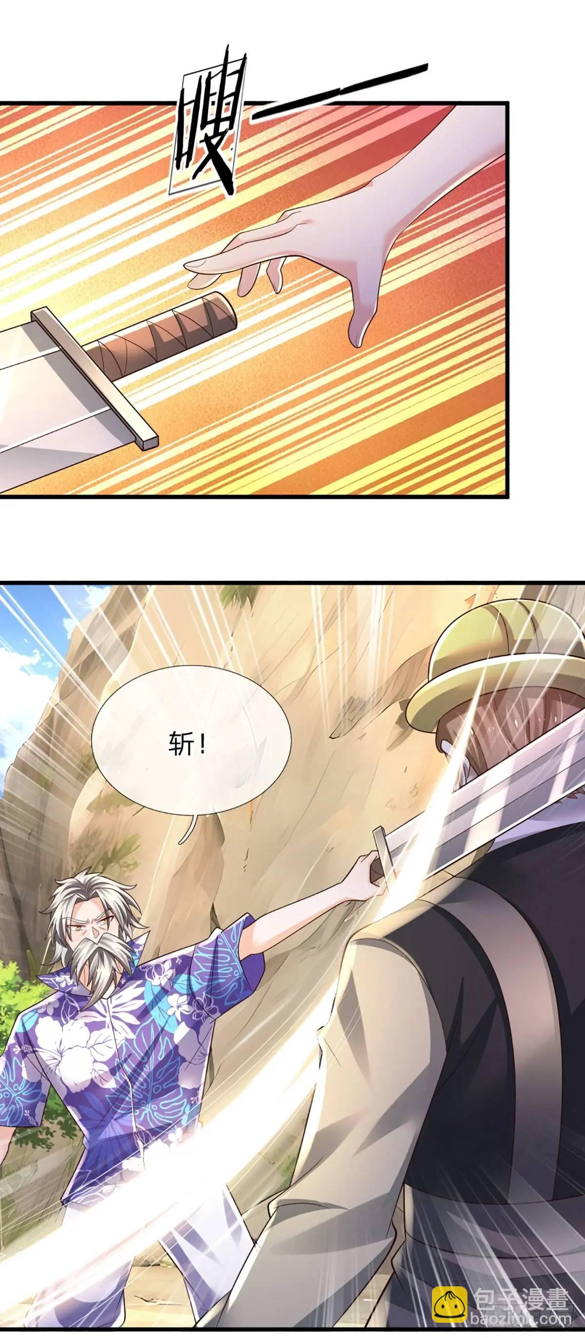 第309话 不凡之地，势力云集-第312话