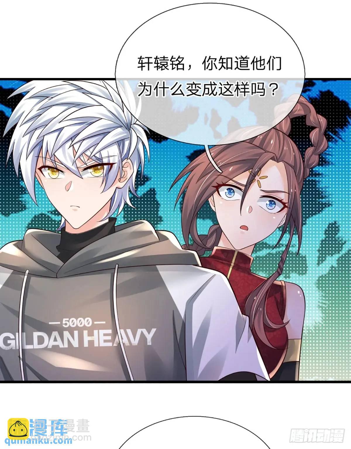第309话 不凡之地，势力云集-第312话