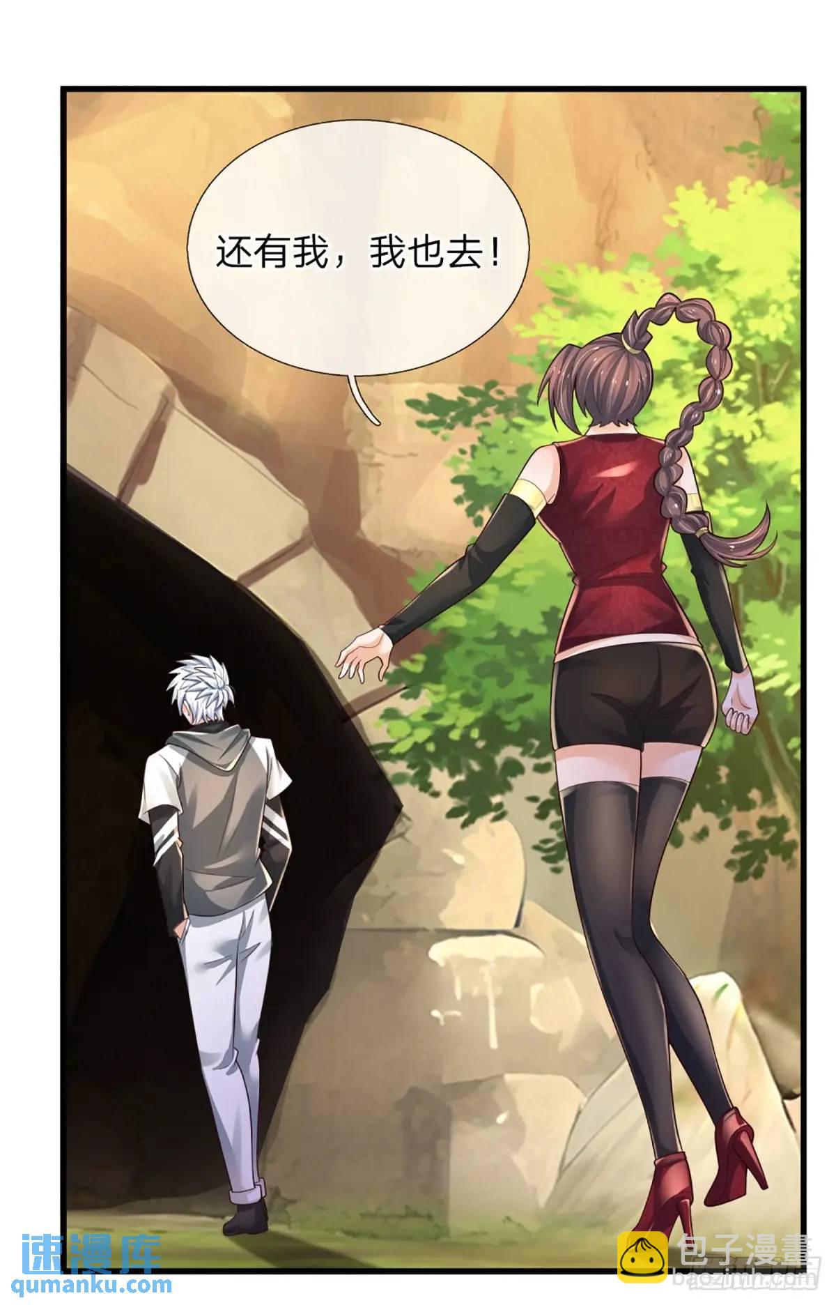 第309话 不凡之地，势力云集-第312话