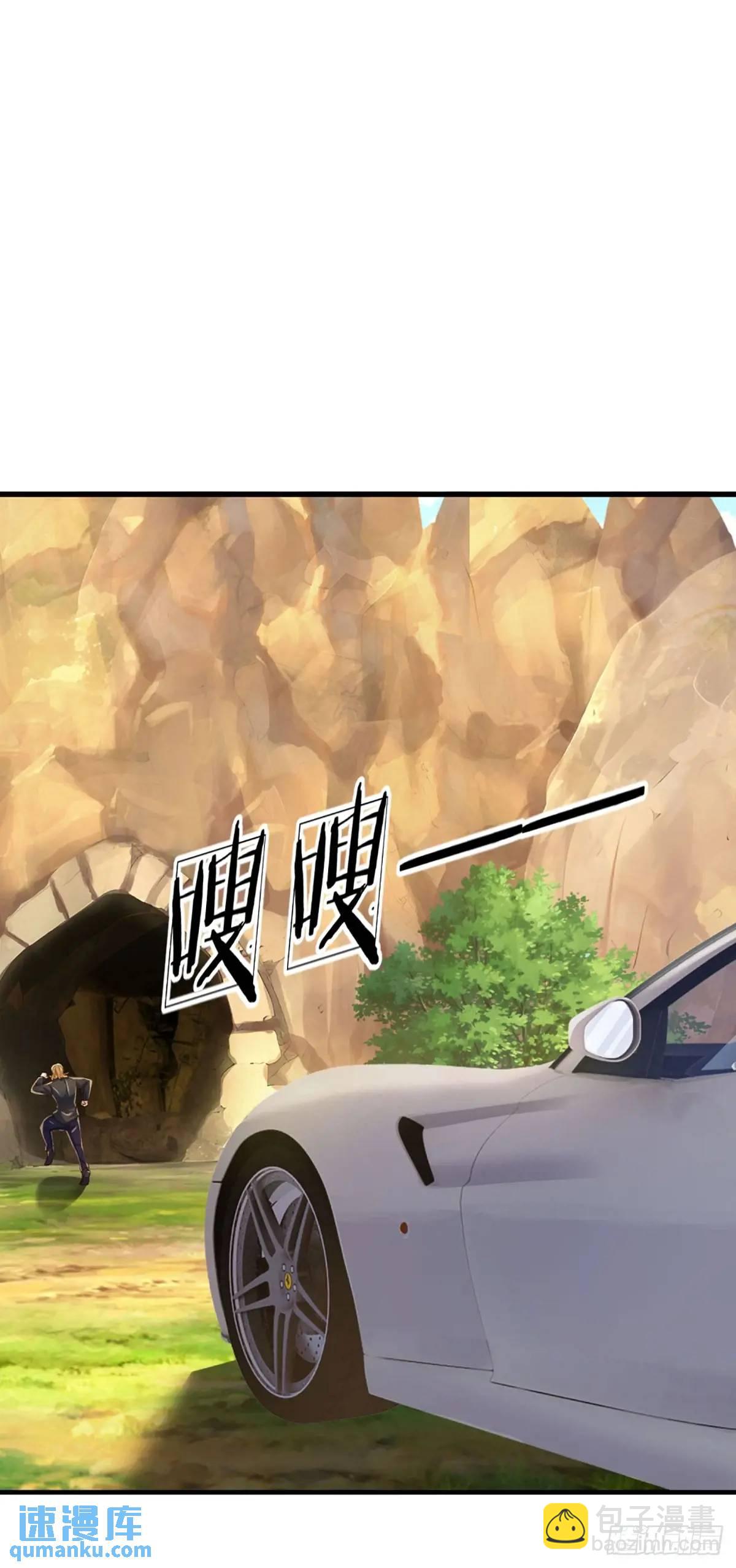 第309话 不凡之地，势力云集-第312话