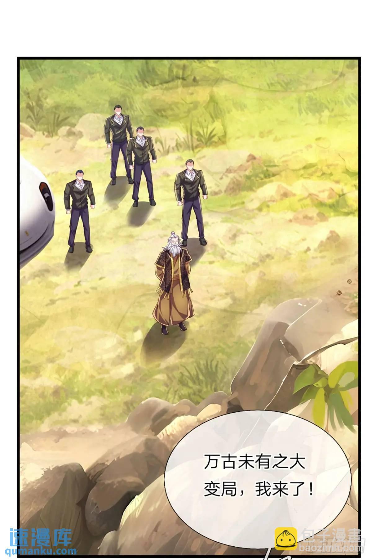 第309话 不凡之地，势力云集-第312话