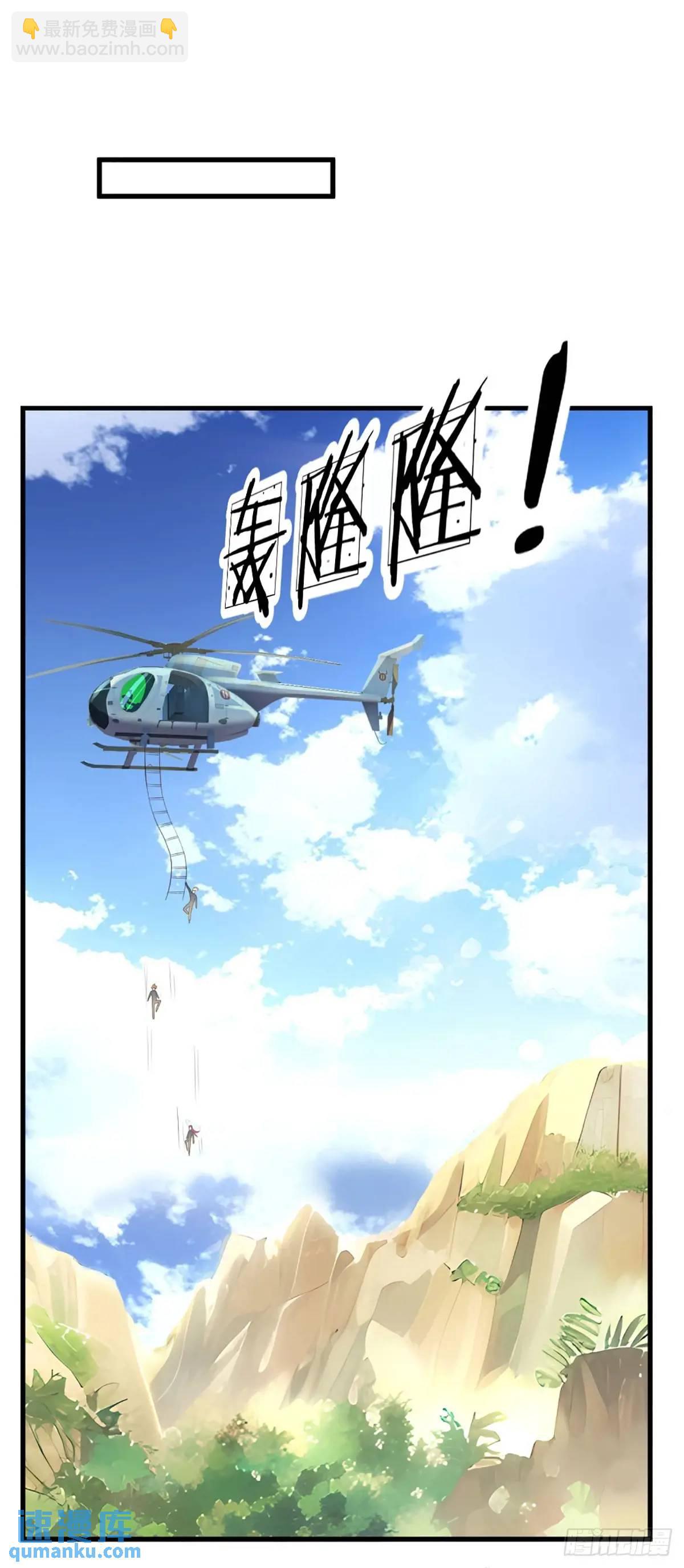 第309话 不凡之地，势力云集-第312话