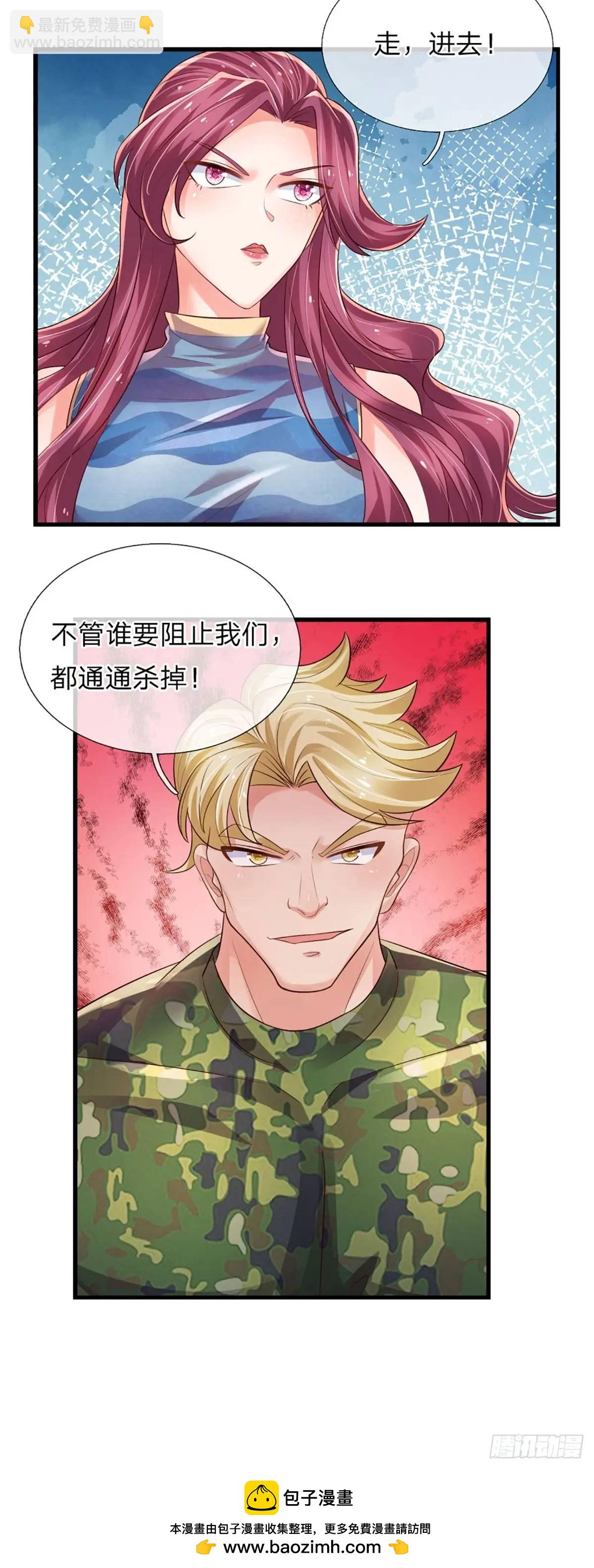 第309话 不凡之地，势力云集-第312话