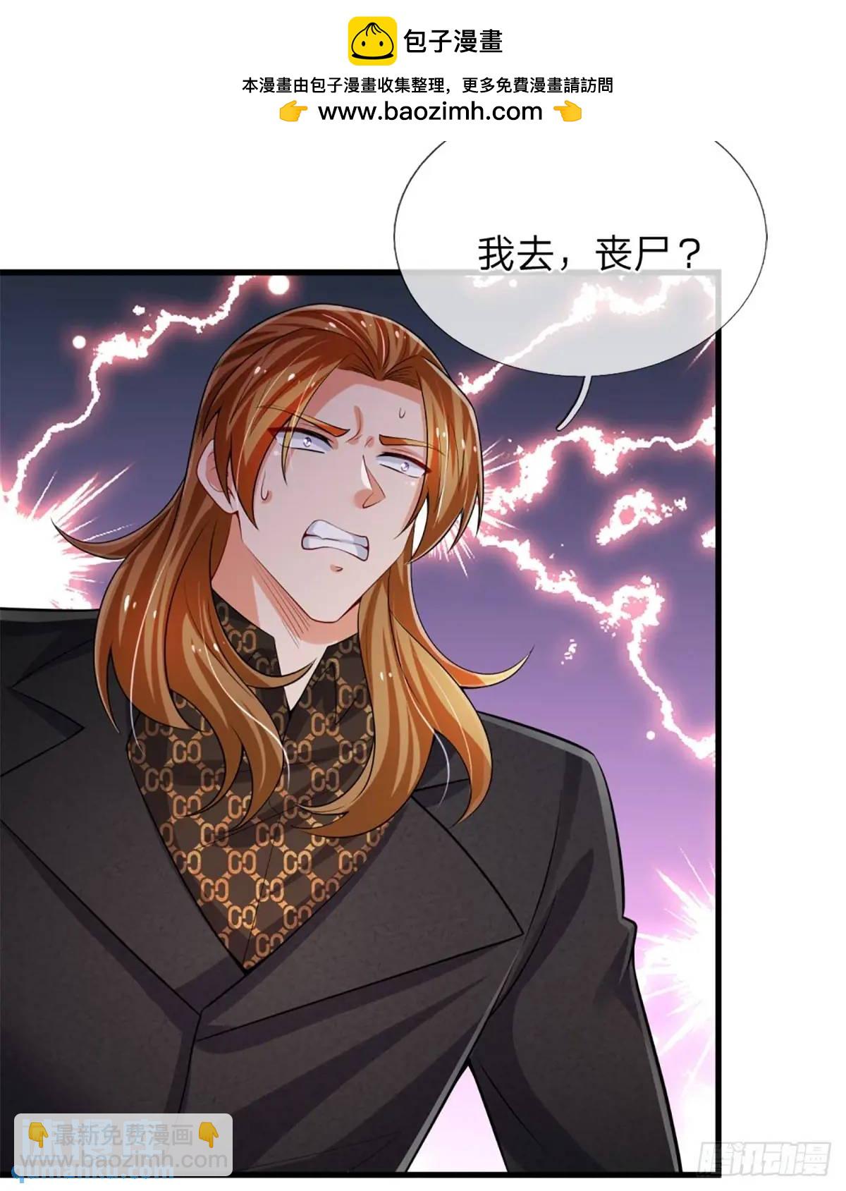第309话 不凡之地，势力云集-第312话