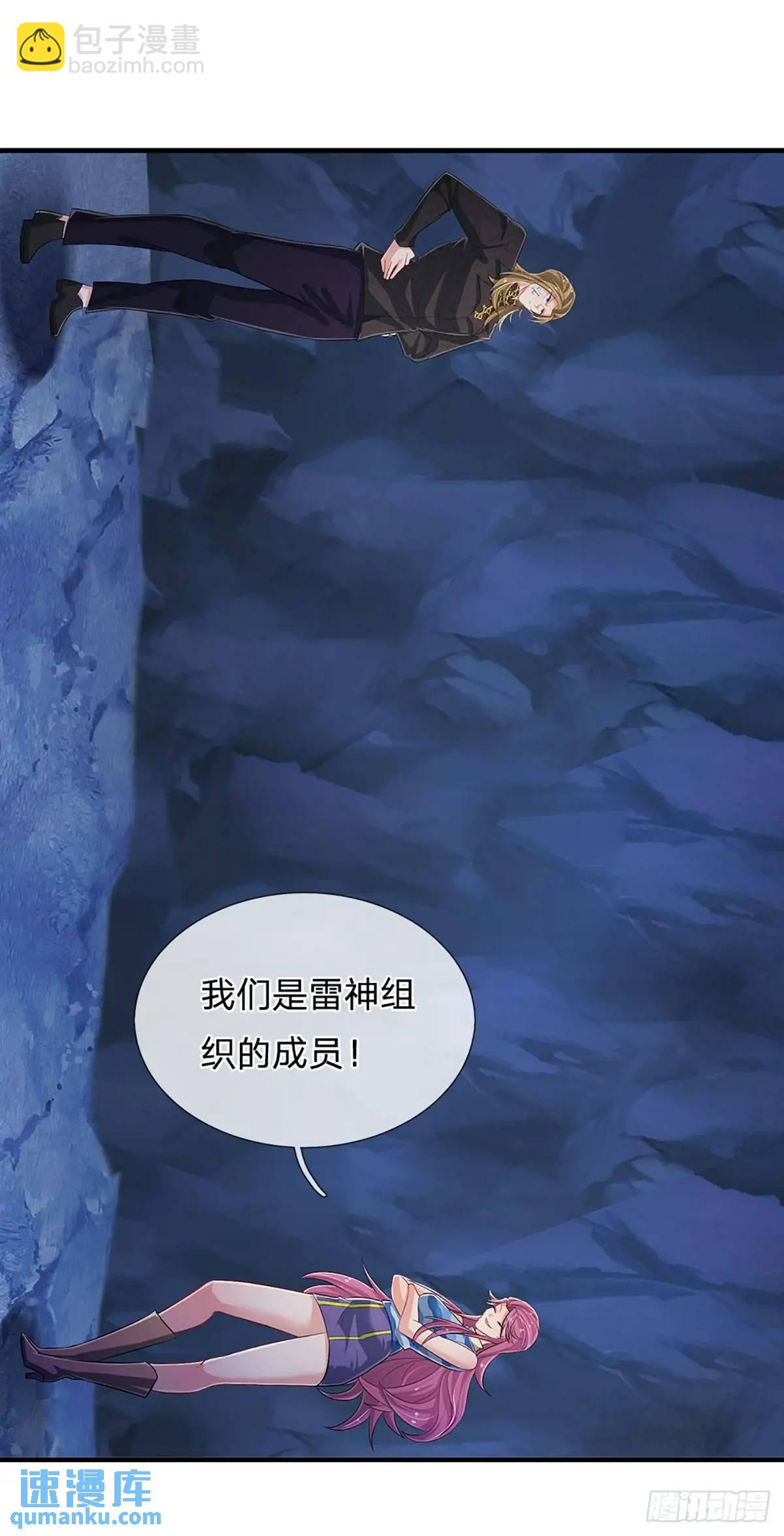 第311话 休要给我狂-第314话