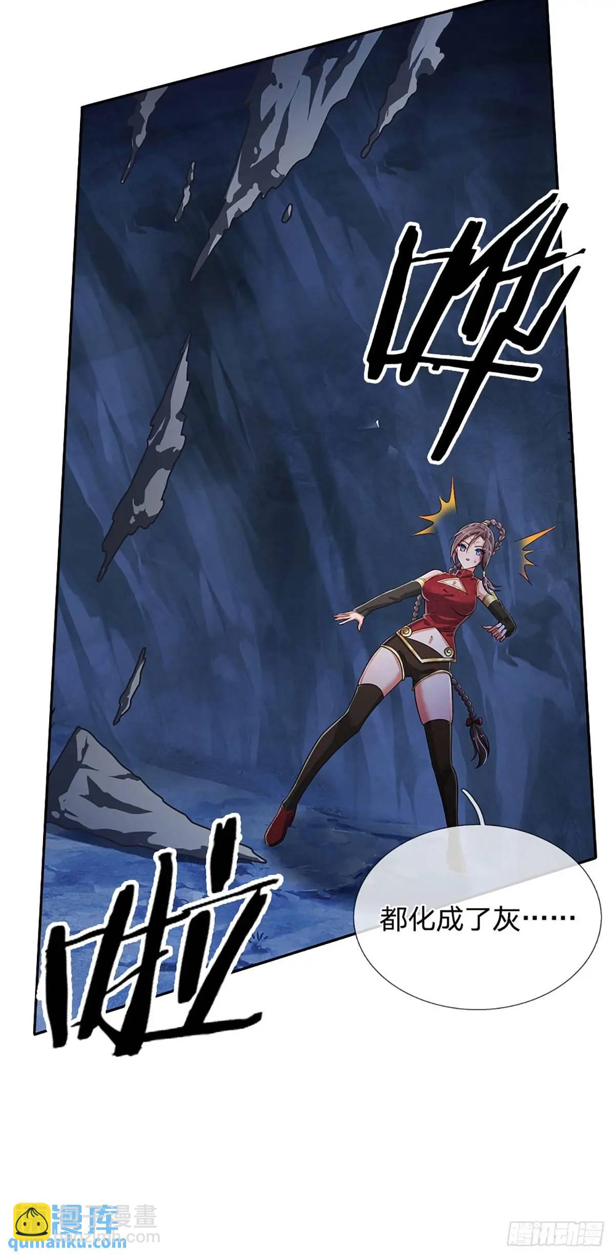 第311话 休要给我狂-第314话