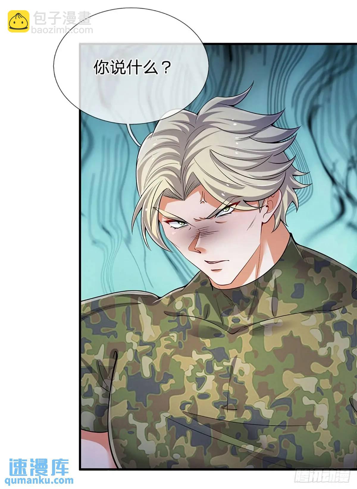 第311话 休要给我狂-第314话