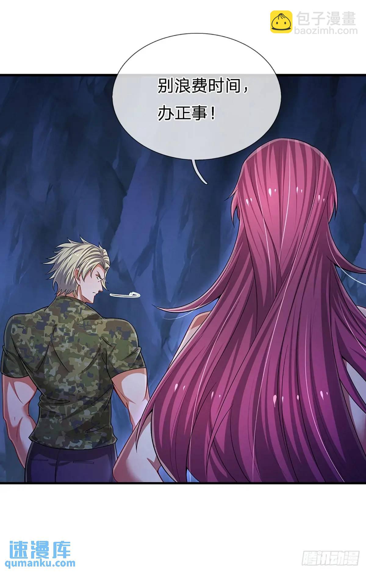 第311话 休要给我狂-第314话