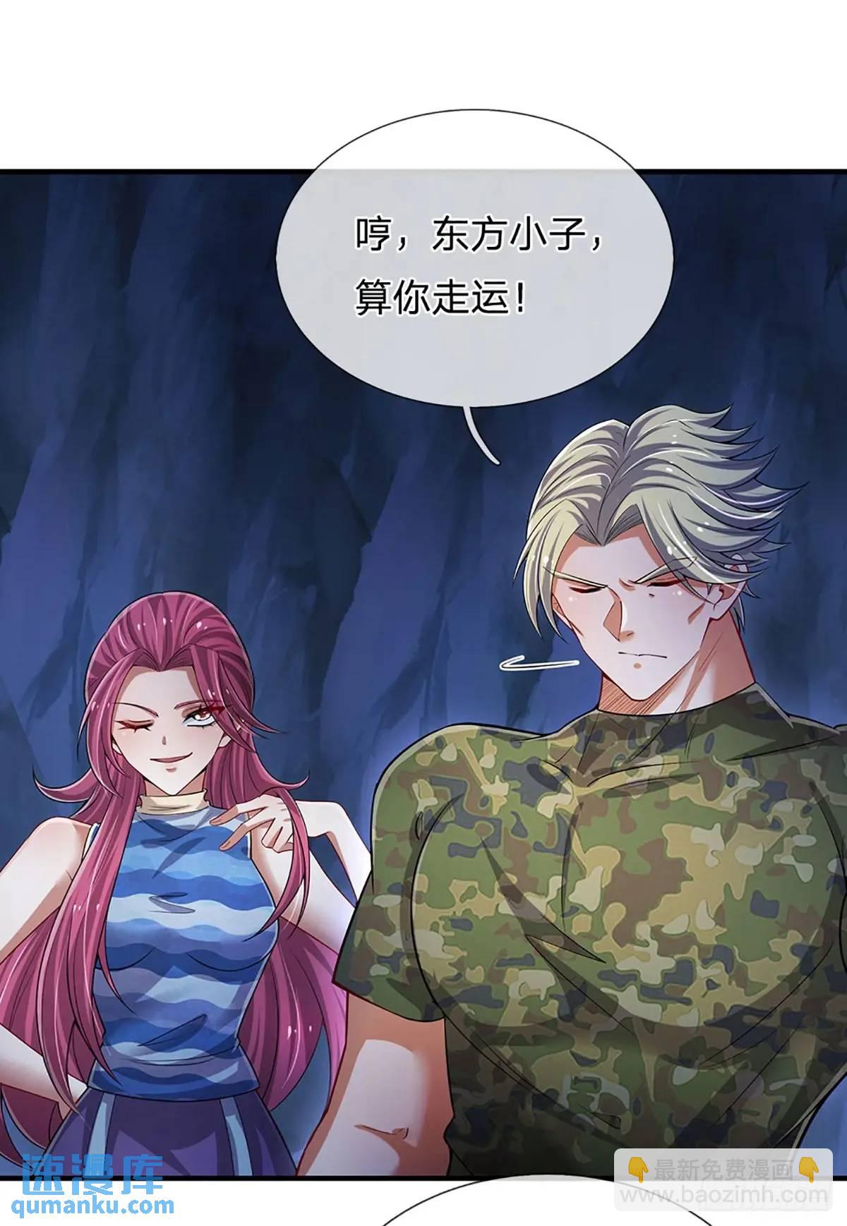 第311话 休要给我狂-第314话