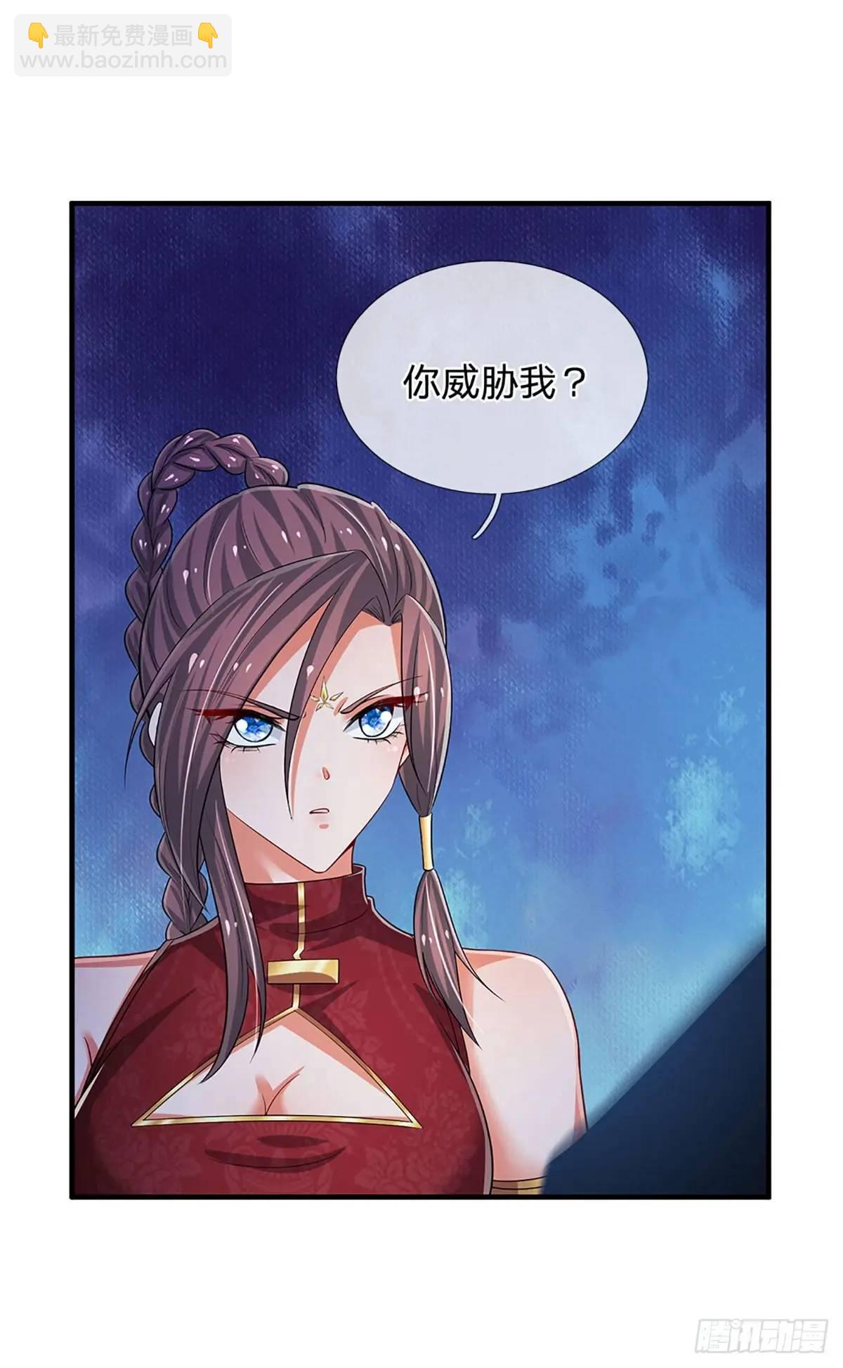 第311话 休要给我狂-第314话