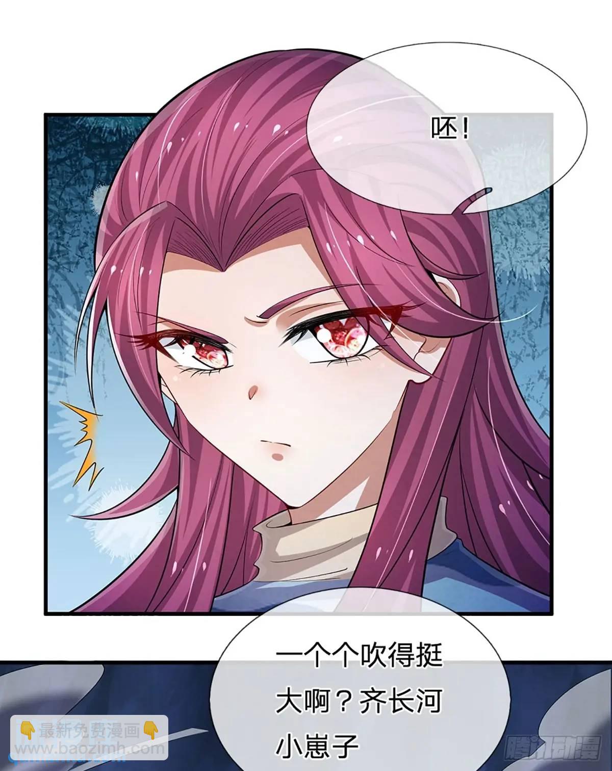 第311话 休要给我狂-第314话