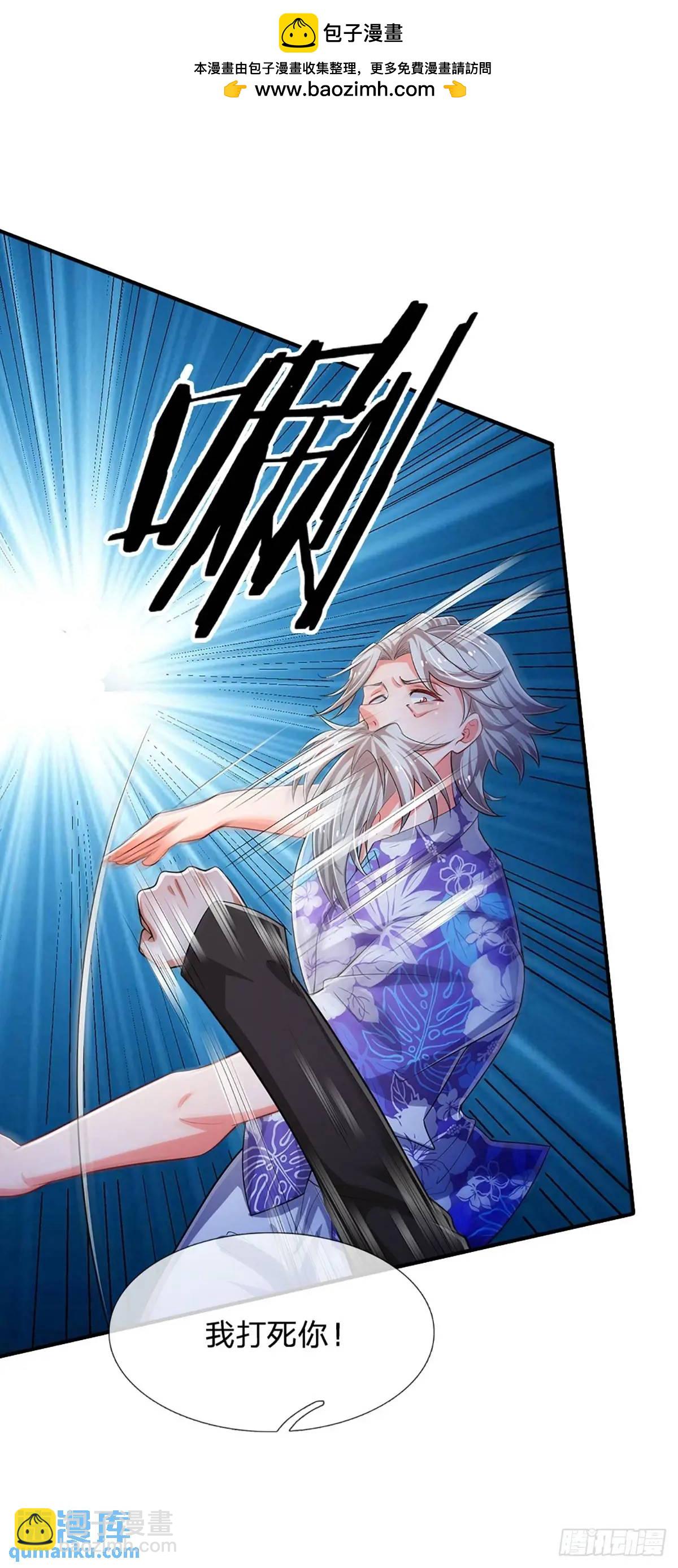 第311话 休要给我狂-第314话