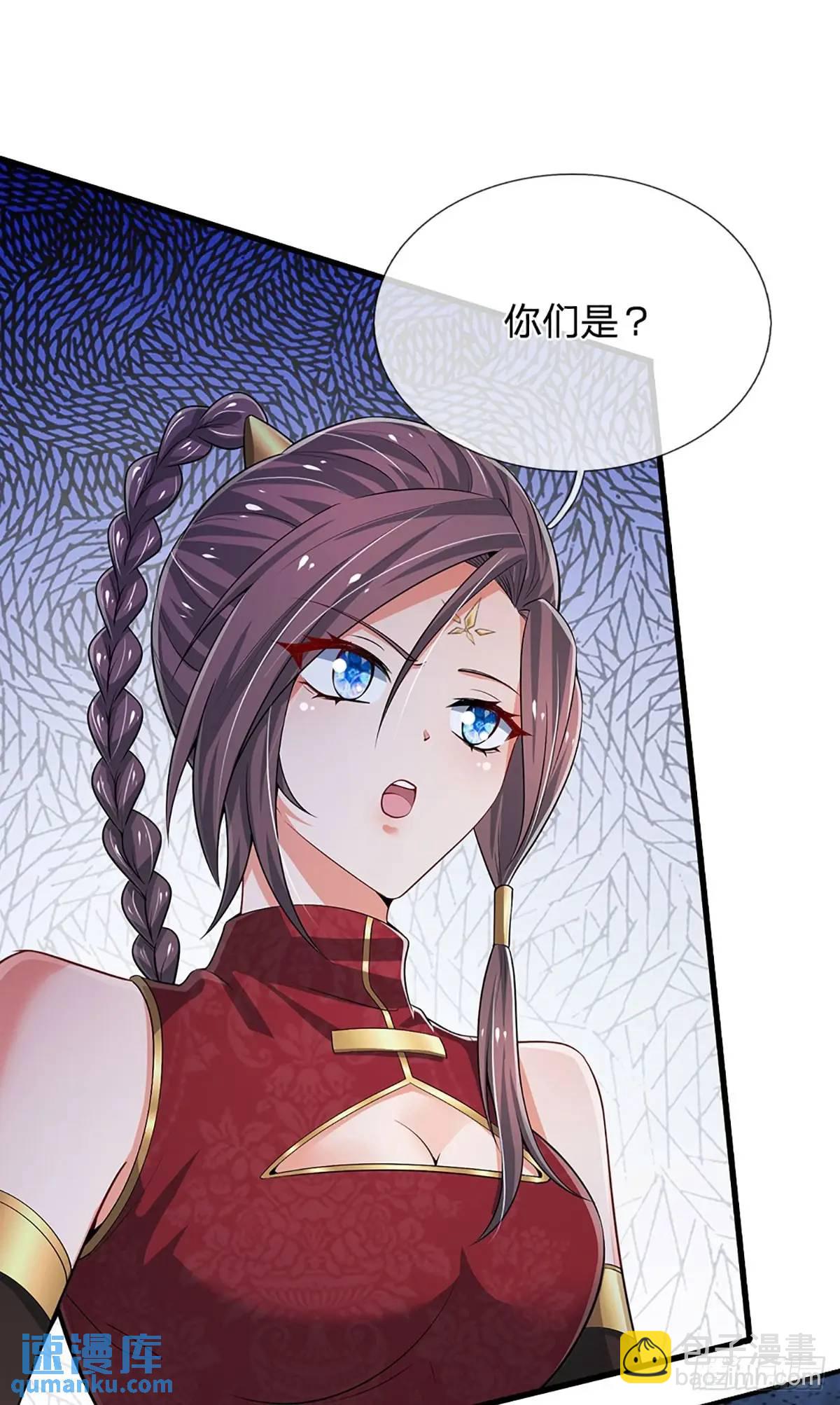 第311话 休要给我狂-第314话