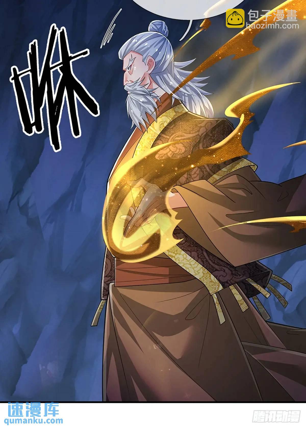 第311话 休要给我狂-第314话