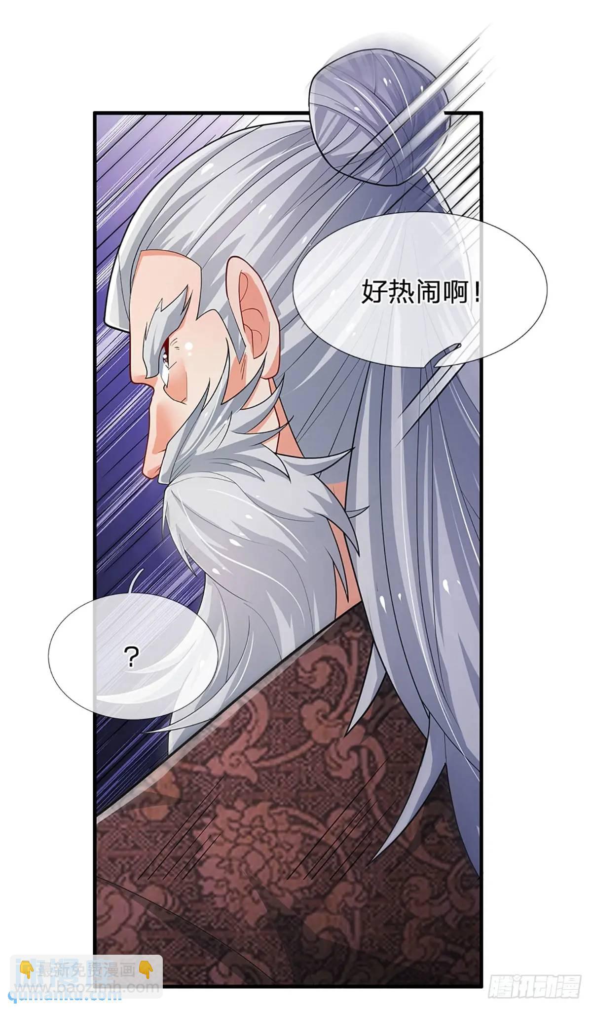 第311话 休要给我狂-第314话