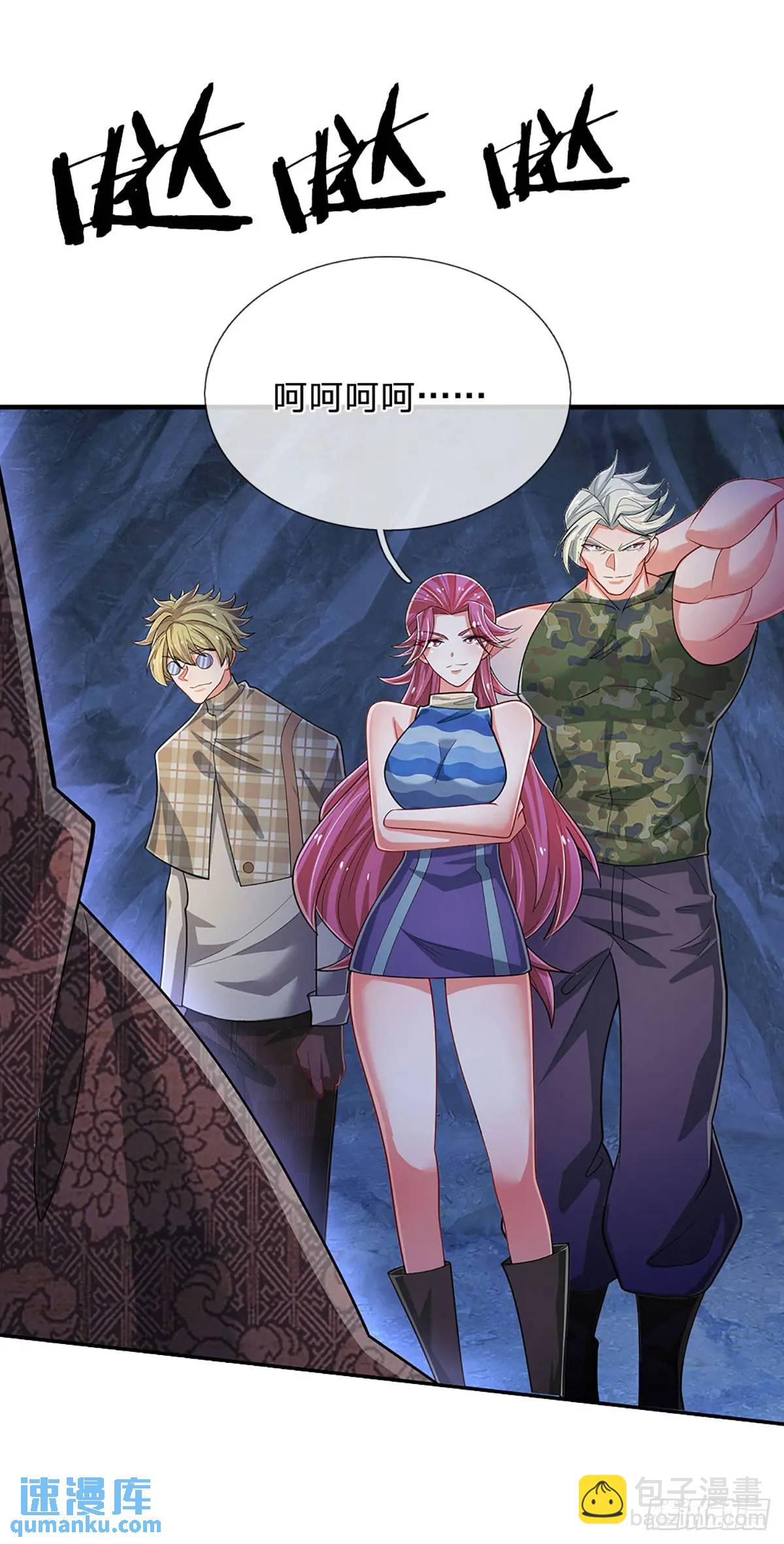 第311话 休要给我狂-第314话