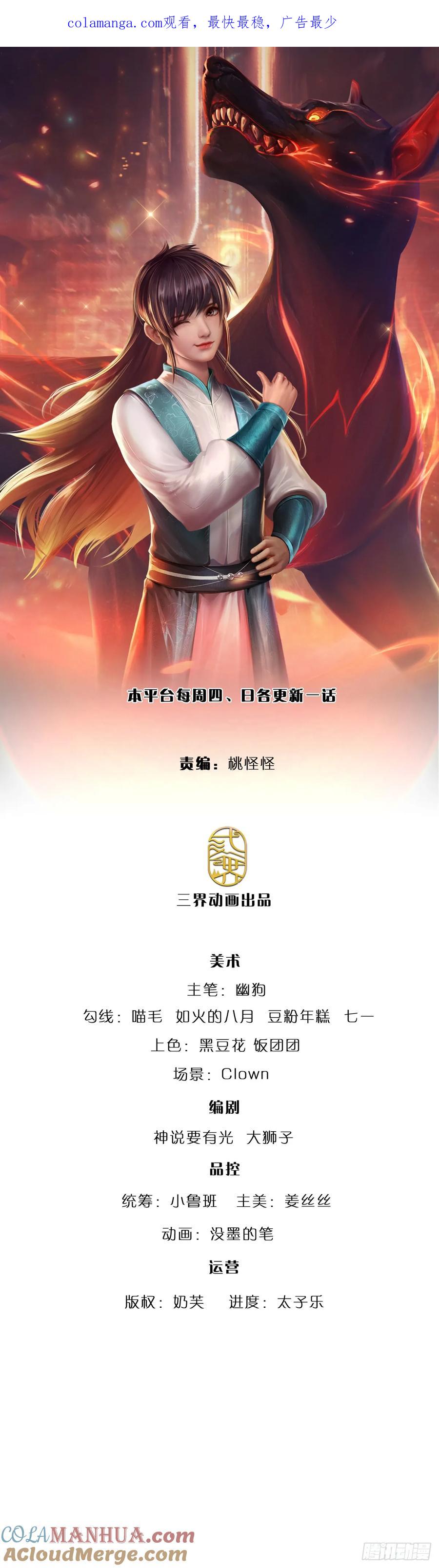 第313话 一瓶水足矣-第316话